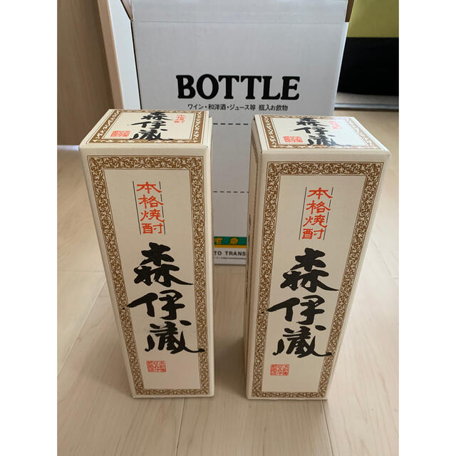 森伊蔵　720ml(JAL) 2本セット