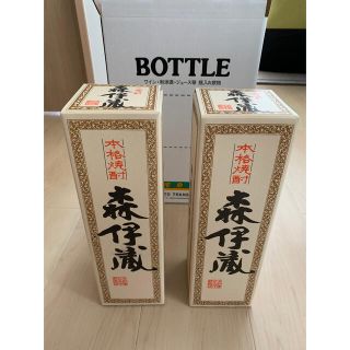 森伊蔵　720ml(JAL) 2本セット(焼酎)