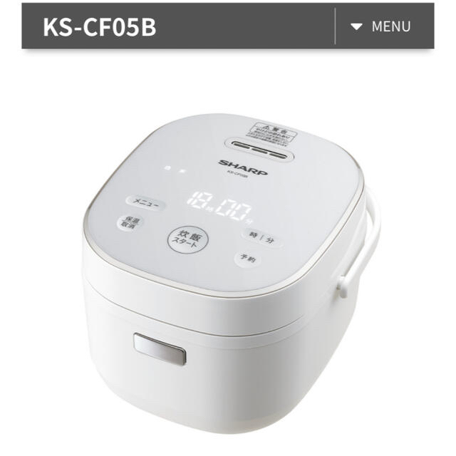 シャープSHARP炊飯器2020年製KS-CF05B美品ホワイト白