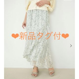 マジェスティックレゴン(MAJESTIC LEGON)の【新品】💚MAJESTIC LEGON💚エアリーフラワーフリルスカート🌷(ロングスカート)