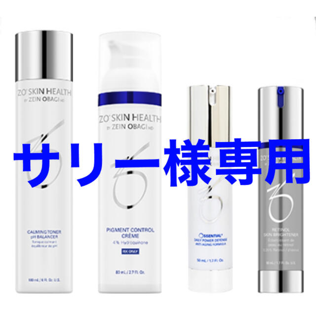 最大50%OFFクーポン ゼオスキン バランサートナー デイリーPD スキン