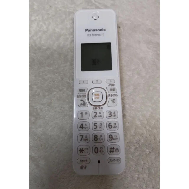 Panasonic コードレス電話機 1