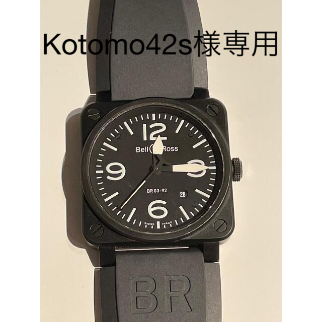 Bell & Ross(ベルアンドロス)の☆Bell＆Ross(ベル&ロス)　BR03-92 PVD自動巻き メンズの時計(腕時計(アナログ))の商品写真