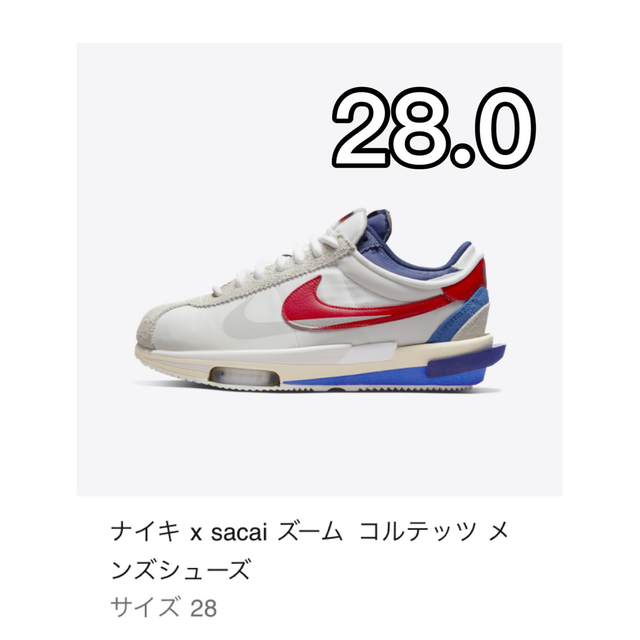 NIKE(ナイキ)のsacai Nike Zoom Cortez 28.0cm ナイキ サカイ メンズの靴/シューズ(スニーカー)の商品写真