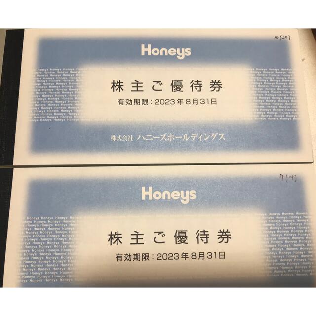 2023本物保証】 HONEYS - Honeysハニーズ株主優待券 10,000円分(一万円