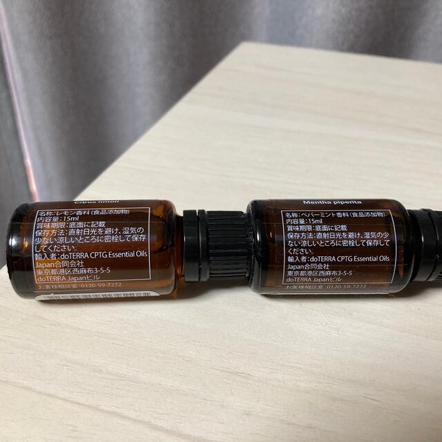 doTERRA(ドテラ)のドテラ　ペパーミント　レモン　バスバー コスメ/美容のリラクゼーション(アロマオイル)の商品写真