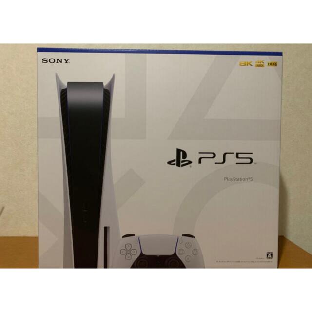 【爆売り！】 PlayStation - PS5 新品 家庭用ゲーム機本体