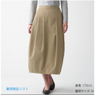 ムジルシリョウヒン(MUJI (無印良品))の無印　ロングスカート  ベージュ　M(ロングスカート)