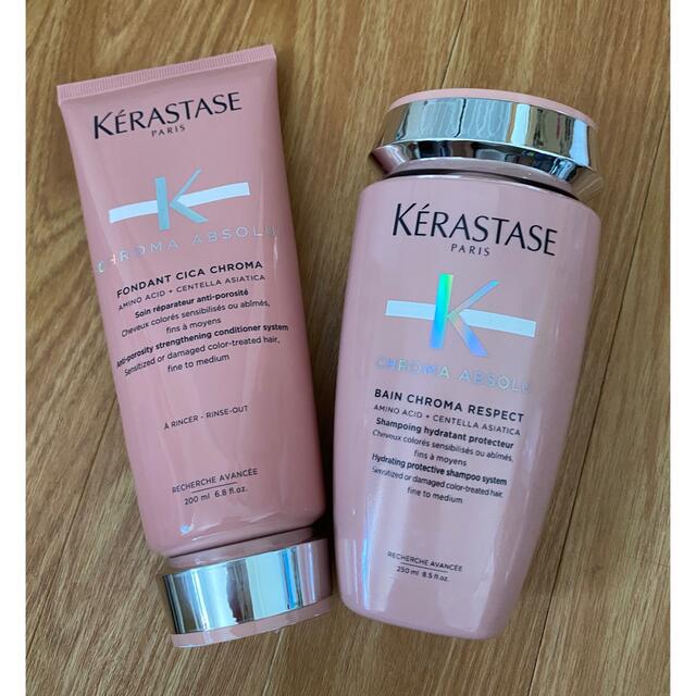 KERASTASE(ケラスターゼ)のケラスターゼ CA バン クロマプロテクト &トリートメント コスメ/美容のヘアケア/スタイリング(シャンプー/コンディショナーセット)の商品写真