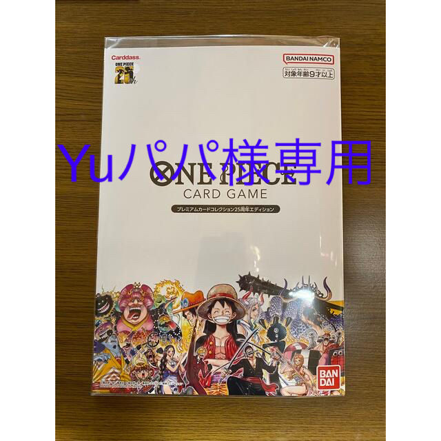 ワンピースプレミアムカードコレクション２点