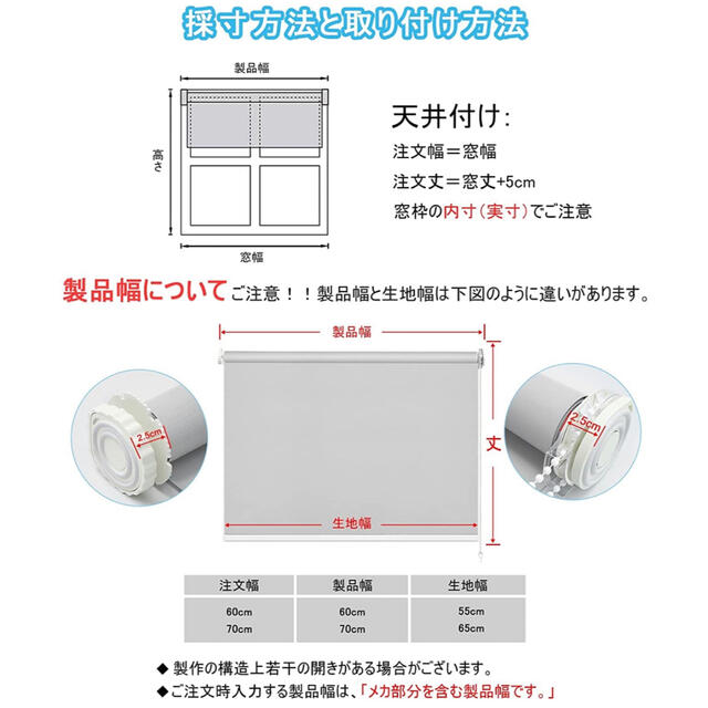 つっぱり式ロールスクリーン　150cm×150cm 6