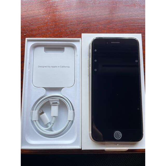 即発送】iPhoneSE3 スターライト(白)64GB-