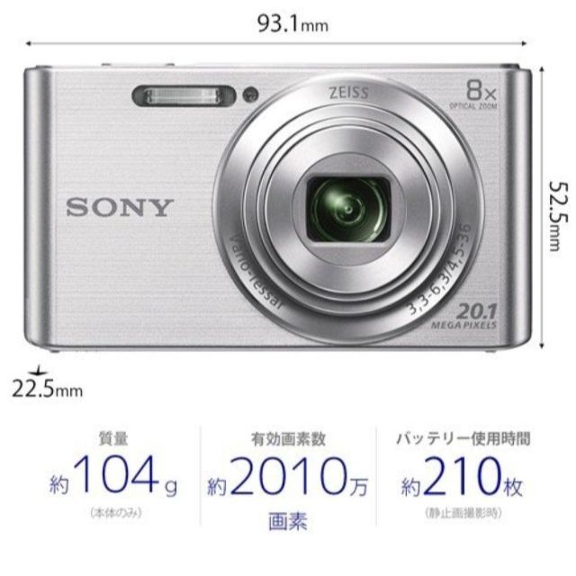 デジタルカメラ  SONY DSC-W830  Cyber-shot スマホ/家電/カメラのカメラ(コンパクトデジタルカメラ)の商品写真