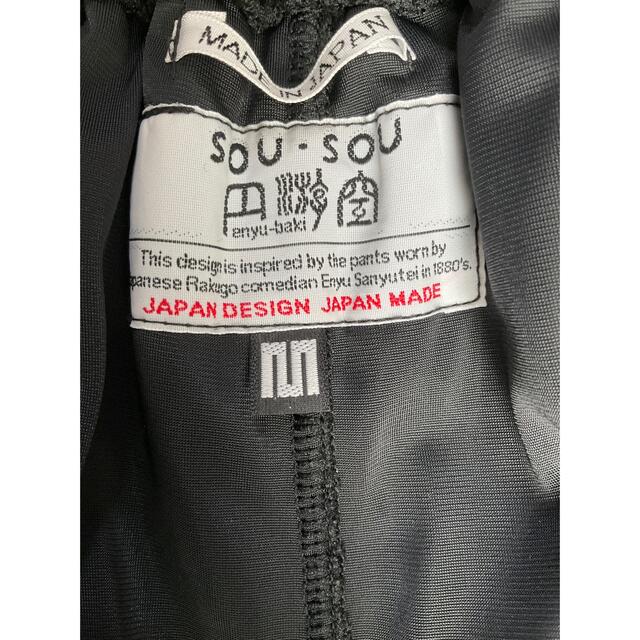 SOU・SOU(ソウソウ)のSOU・SOU 裁付えんゆう穿き 秋冬向き/ソウソウパンツ メンズのパンツ(その他)の商品写真
