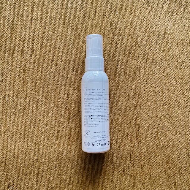 Cosme Kitchen(コスメキッチン)の【新品未開封】nahrin ハーブオイル33+7 ボディミスト 75mL コスメ/美容のリラクゼーション(アロマスプレー)の商品写真