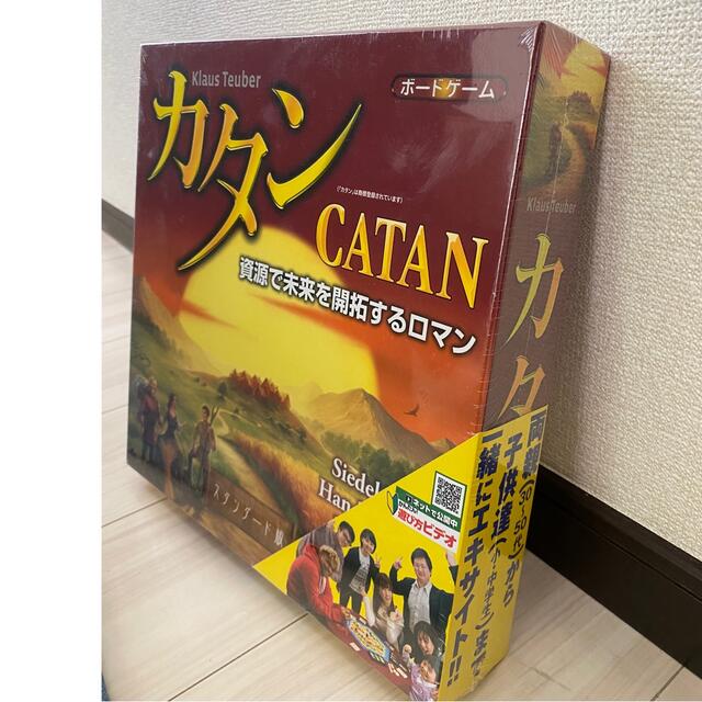 カタン　新品　未開封 エンタメ/ホビーのテーブルゲーム/ホビー(その他)の商品写真