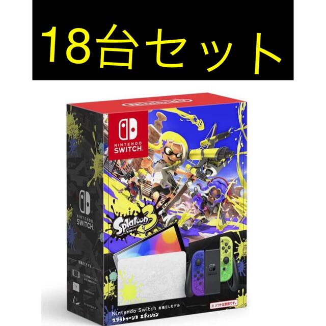 新しく着き Nintendo Switch(有機ELモデル) スプラトゥーン3