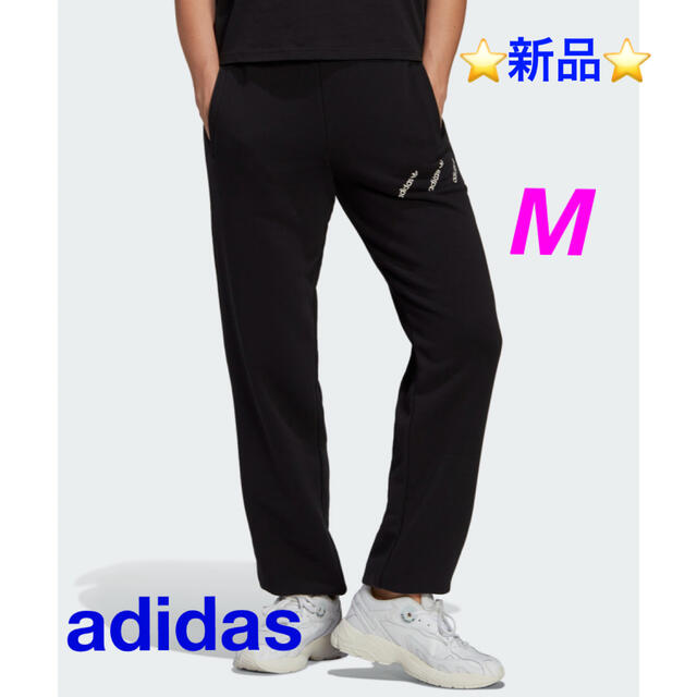 ⭐️新品⭐️ adidas トラックパンツ 裏起毛　ブラックM