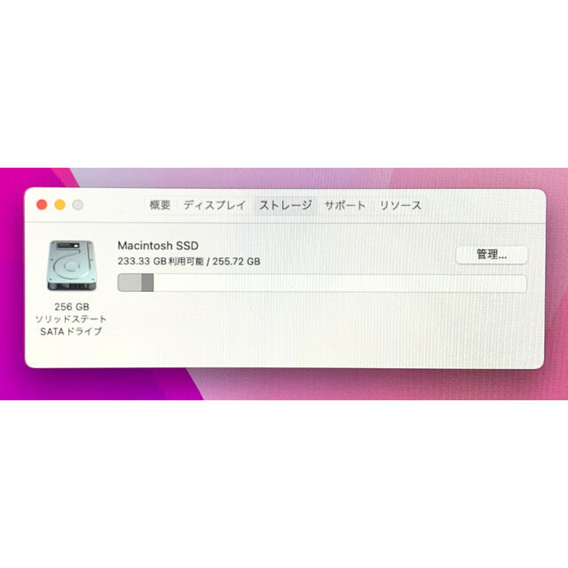 iMac 2015 21.5-inch SSD 256GB メモリ 16GB