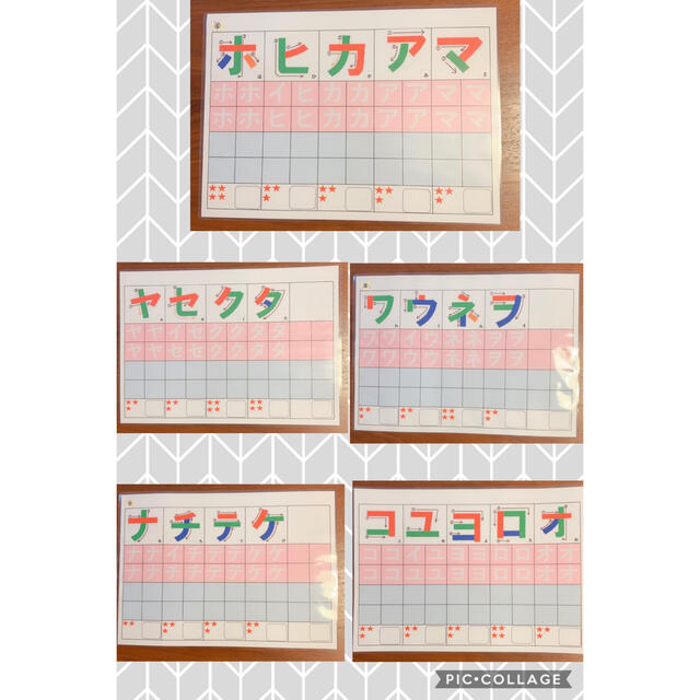 ●書いて消せるカタカナマスターボード❁¨̮  キッズ/ベビー/マタニティのおもちゃ(知育玩具)の商品写真