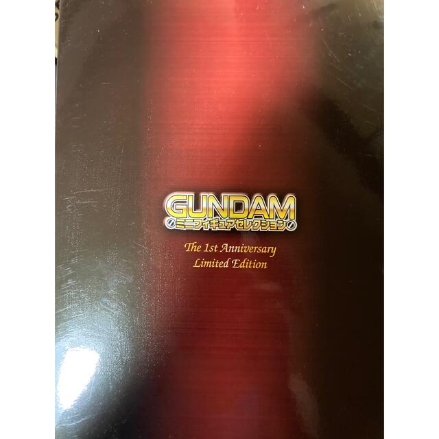 ガンダム The 1st Anniversary Limited Edition