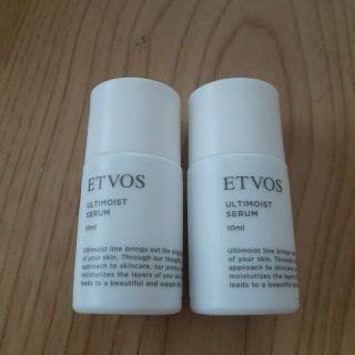 エトヴォス(ETVOS)のエトヴォス アルティモイストセラム 10ml　2本(美容液)