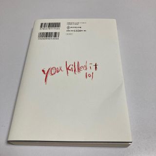おれは無関心なあなたを傷つけたい(アート/エンタメ)