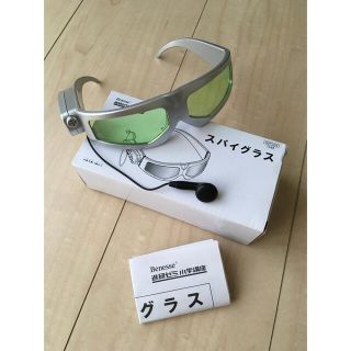 ベネッセ(Benesse)のスパイグラス　ベネッセ進研ゼミ(知育玩具)