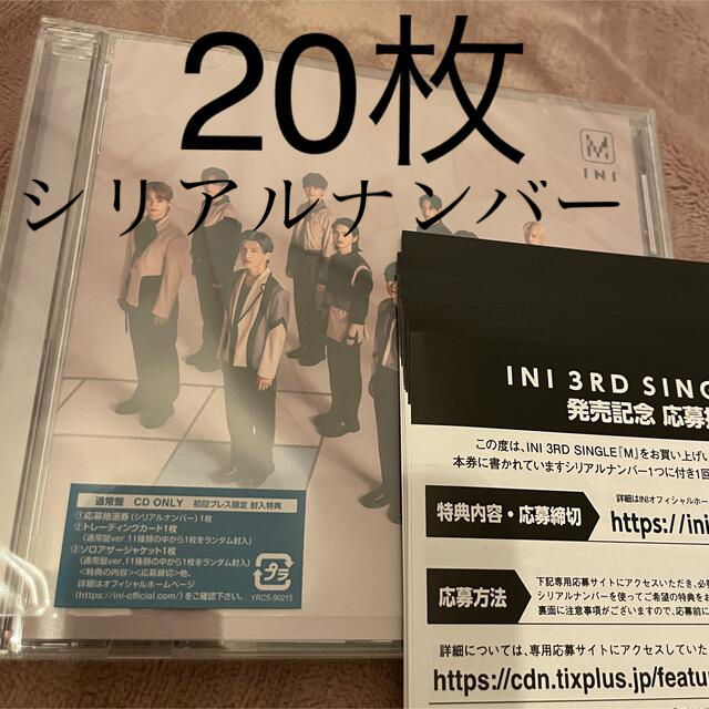 エンタメ/ホビー【CD】Newアルバム『りょうちむ.の歌ってみた3』プレミアムSSセット✩