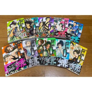 ＊緋の纏　1〜10巻セット＊(青年漫画)