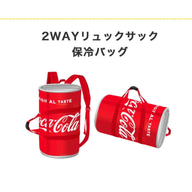 コカ・コーラ(コカコーラ)のコカコーラ 缶型 2WAY リュックサック 保冷バッグ エンタメ/ホビーのコレクション(ノベルティグッズ)の商品写真