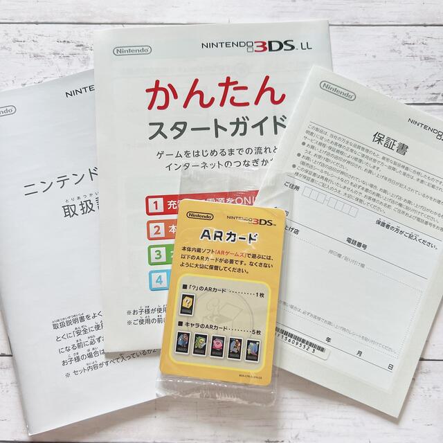 任天堂(ニンテンドウ)のNintendo 3DS  LL 本体ピンク/ホワイト エンタメ/ホビーのゲームソフト/ゲーム機本体(携帯用ゲーム機本体)の商品写真