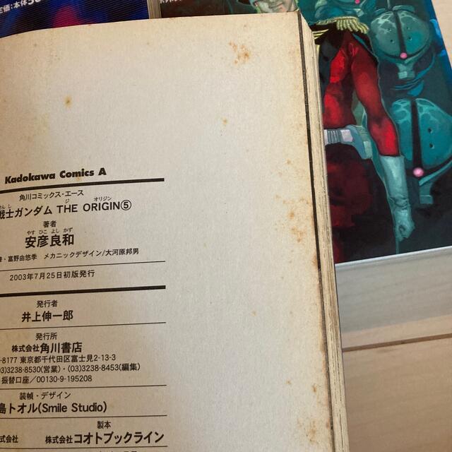 機動戦士ガンダムThe Origin1-12巻＋公式ガイドブック 2
