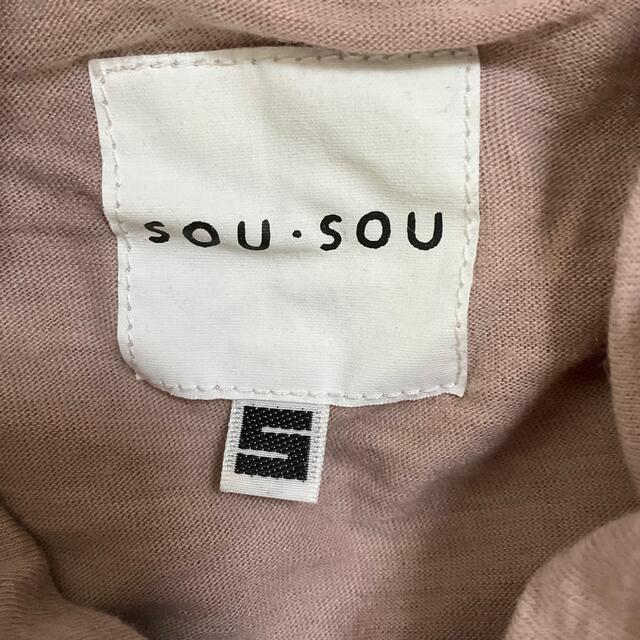 SOU・SOU(ソウソウ)の【専用】SOU・SOU 衿巻ジバン くすみかかったピンク/長袖トップス レディースのトップス(カットソー(長袖/七分))の商品写真