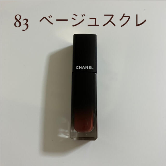 CHANEL(シャネル)のCHANEL ルージュアリュールラック 83 ベージュスクレ コスメ/美容のベースメイク/化粧品(口紅)の商品写真