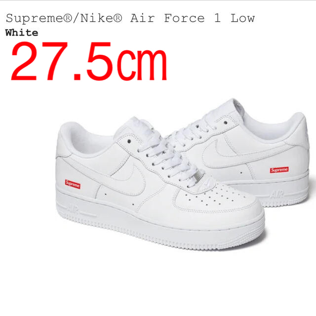 Supreme(シュプリーム)のSupreme NIKE Air Force1 LOW白　27.5 メンズの靴/シューズ(スニーカー)の商品写真