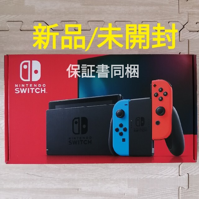 定番超歓迎】 Nintendo Switch - 未開封 Nintendo Switch 本体 ネオン