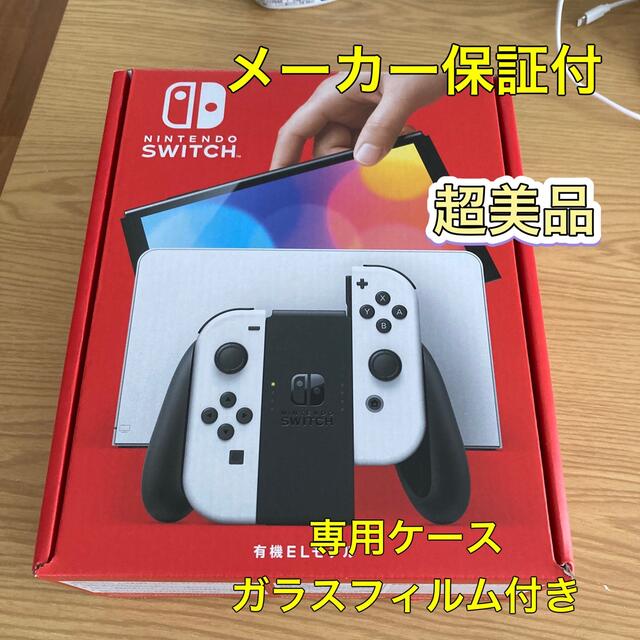 モデル着用＆注目アイテム Nintendo Switch 任天堂 有機EL 本体+ ...