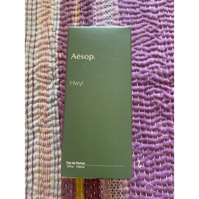 Aesop(イソップ)のAesop Hwyl ヒュイル　オードパルファム　50ml コスメ/美容の香水(ユニセックス)の商品写真