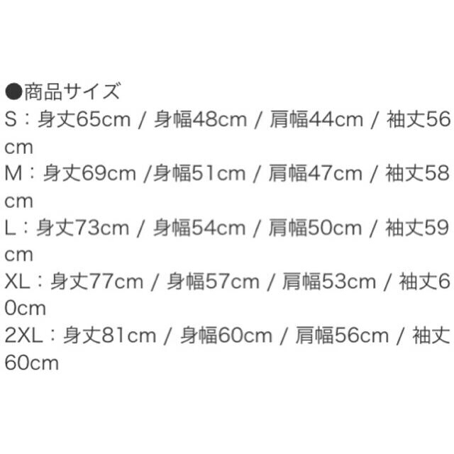 プロレス ロンT Tシャツ 武藤ベアー　長州力 チャンピオン 棚橋弘至 武藤敬司 メンズのトップス(Tシャツ/カットソー(七分/長袖))の商品写真