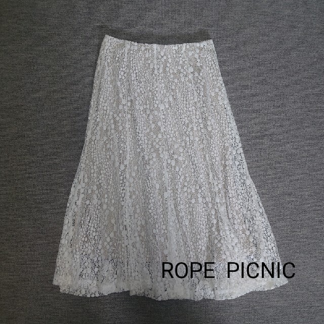 Rope' Picnic(ロペピクニック)のロングスカート「お値下げ不可」 レディースのスカート(ロングスカート)の商品写真