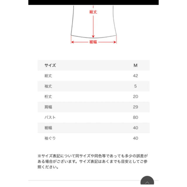 fifth(フィフス)のfifth 総レースデザインコンパクトトップス ノースリーブ レディースのトップス(カットソー(半袖/袖なし))の商品写真