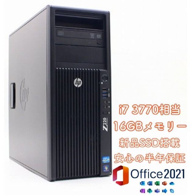 gtx970ゲーミングPC/i7 3770相当/SSD256/office