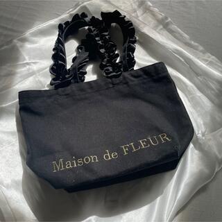 メゾンドフルール(Maison de FLEUR)の【〜25日限定価格】Maison de FLEUR フリルハンドトートバッグ(トートバッグ)