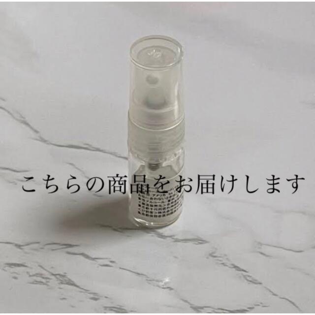 インプ1 シアーコットン オードゥパルファン コスメ/美容の香水(ユニセックス)の商品写真