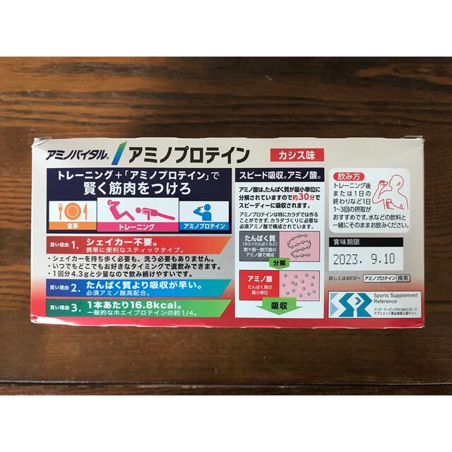 アミノバイタル　アミノプロテイン　サッパリカシス味　4.3g×60本入 食品/飲料/酒の健康食品(アミノ酸)の商品写真