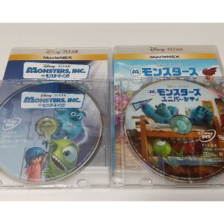 ディズニー(Disney)の「モンスターズ・インク」「モンスターズ・ユニバーシティ」各DVDディスク(アニメ)