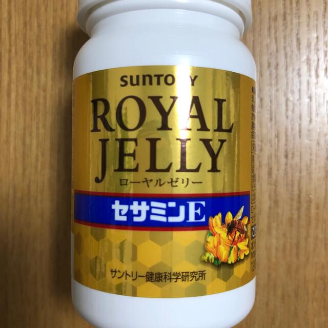 サントリー(サントリー)のキキ様専用　ローヤルゼリー&セサミン 食品/飲料/酒の健康食品(ビタミン)の商品写真