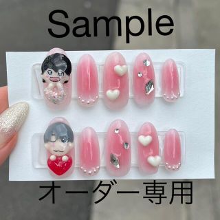 Johnny's(ジャニーズ)のジャニーズ　オーダーネイルチップ　3D ハンドメイドのアクセサリー(ネイルチップ)の商品写真