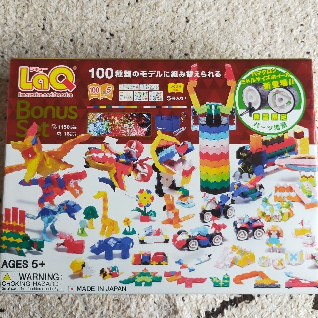 LaQ　ラキュー　数量限定ﾊﾞｰｼﾞｮﾝ キッズ/ベビー/マタニティのおもちゃ(知育玩具)の商品写真